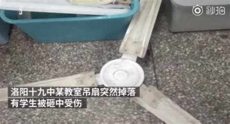 吊扇不轉了一般是哪里壞了(吊扇不轉的原因和解決方法)縮略圖