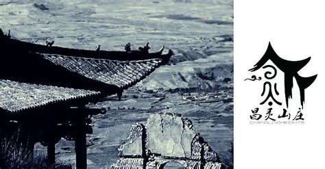 山莊起名大全免費(山莊起名大全免費查詢)縮略圖
