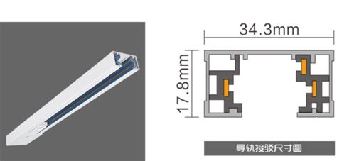 軌道燈軌道安裝詳細(xì)步驟圖,軌道燈安裝視頻教程全過程縮略圖