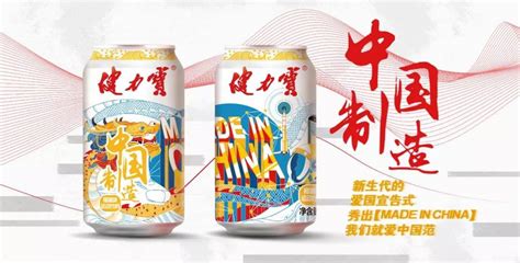 健力寶是哪個(gè)國家的品牌(健力寶是碳酸飲料還是運(yùn)動(dòng)飲料)縮略圖