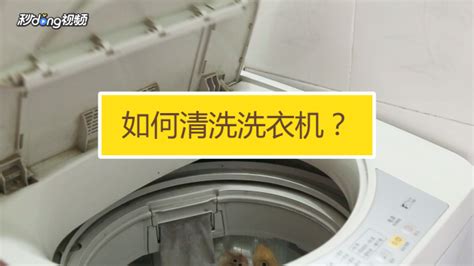 波輪洗衣機內桶拆卸圖解,波輪洗衣機內桶拆卸圖解教程縮略圖