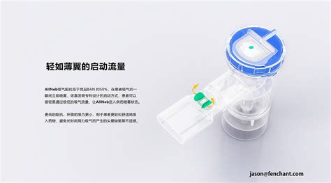奶茶杯霧化器購(gòu)買(冰淇淋杯霧化器)縮略圖