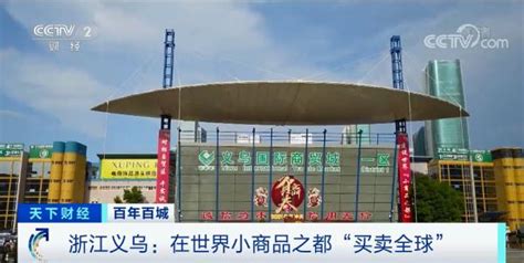 裝飾品批發(fā)哪里最便宜,裝飾品批發(fā)去哪里拿貨便宜縮略圖