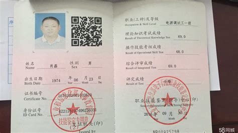 觀光車證怎么考,觀光車證哪里可以考縮略圖