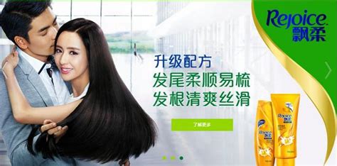 飄柔廣告詞,飄柔廣告詞經典語錄縮略圖