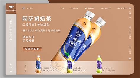 阿薩姆奶茶圖片(阿薩姆奶茶圖片高清)縮略圖