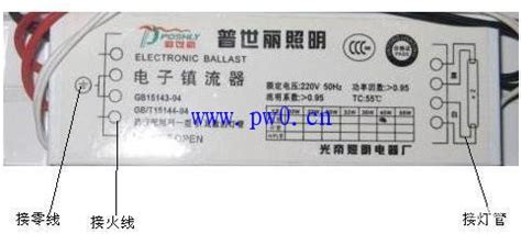 整流器壞了什么癥狀(整流器壞了什么現象)縮略圖