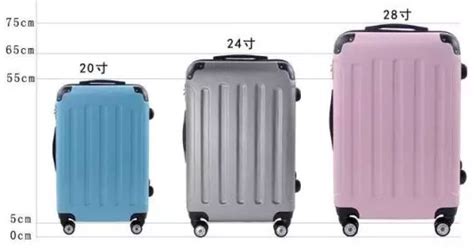 登機箱最大多少寸(登機箱最大多少寸可以上飛機)縮略圖
