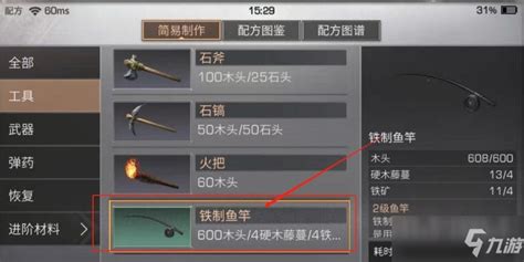 魚竿卡節怎么辦教你一招完美解決,魚竿卡節怎么辦教你一招完美解決視頻縮略圖