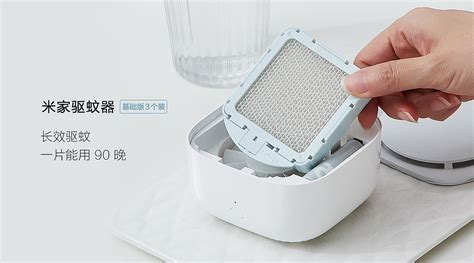 驅(qū)蚊器哪個(gè)牌子好用,電驅(qū)蚊器哪個(gè)牌子好縮略圖