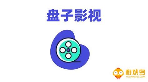 盤子影視app官方下載最新版2023,免費追劇app軟件縮略圖