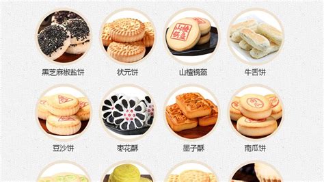 京八件寓意(京八件所代表的美好寓意)縮略圖