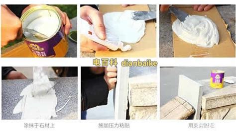 云石膠多久完全固化(云石膠多久完全固化能浸在水里嗎)縮略圖
