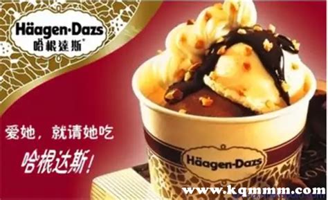 哈根達斯冰激凌多少錢一杯(哈根達斯冰淇淋一杯多少錢)縮略圖
