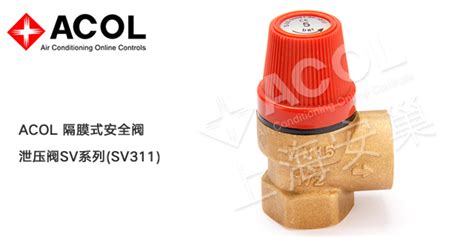 安全閥校驗標準規范(安全閥校驗標準規范參數)縮略圖