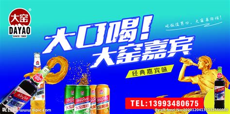 大窯嘉賓曝光(大窯嘉賓曝光圖片)縮略圖