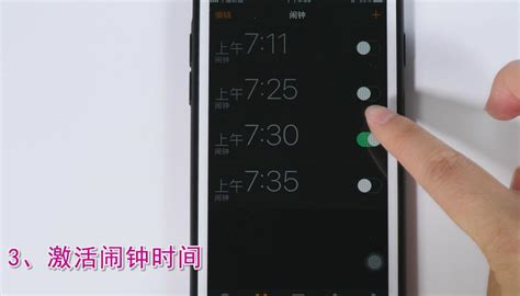 手機鬧鐘怎么設置鬧鈴音樂(手機鬧鐘怎么設置鬧鈴音樂自定義)縮略圖