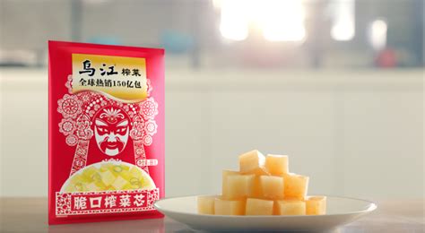 烏江榨菜60g多少錢一包,烏江榨菜60g多少錢一包圖片縮略圖