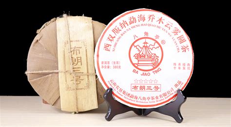八角亭茶業(yè),八角亭茶業(yè)官方旗艦店縮略圖