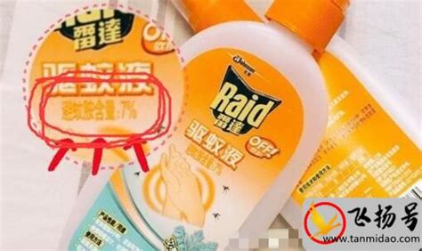 避蚊胺和驅蚊酯,避蚊胺和驅蚊酯有什么區別縮略圖
