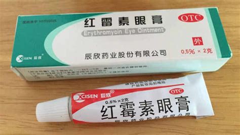 紅霉素眼膏可以涂眼睛里嗎(紅霉素眼膏可以涂抹眼睛里嗎)縮略圖