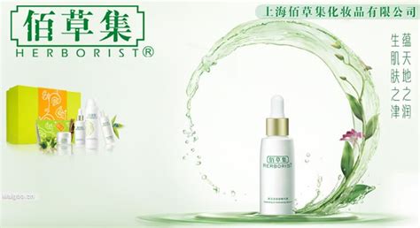 百草集小說,百草集小說全本免費(fèi)閱讀縮略圖