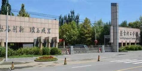 燕京理工學(xué)院學(xué)費(fèi)多少錢一年本科(燕京理工學(xué)院民辦本科)縮略圖