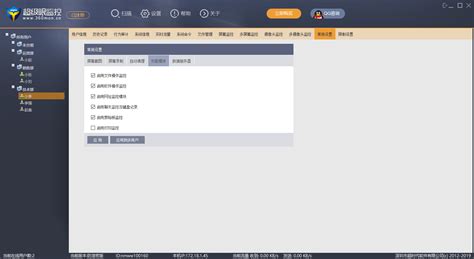 個(gè)人電腦連接公司wifi會(huì)被監(jiān)控聊天記錄么,用公司wifi能看到微信聊天記錄嗎縮略圖