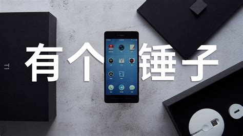堅(jiān)果手機(jī)怎么強(qiáng)制關(guān)機(jī)(堅(jiān)果手機(jī)怎么強(qiáng)制關(guān)機(jī)視頻)縮略圖