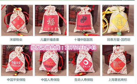 香包香料批發(fā)進(jìn)貨渠道(香料香包批發(fā)進(jìn)貨渠道)縮略圖