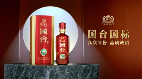 國臺酒官網,國臺酒官網價目表縮略圖