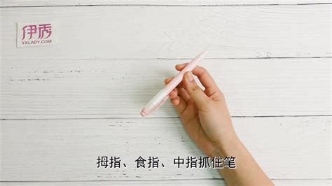 轉筆簡單教程10秒學會,轉筆簡單教程10秒學會女生縮略圖