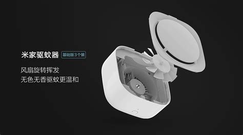 驅(qū)蚊器哪種好,驅(qū)蚊器哪種好用縮略圖