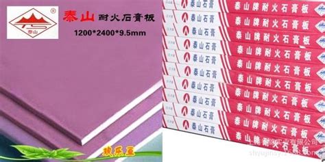 石墨板保溫板防火等級(jí),石墨保溫板防火等級(jí)縮略圖
