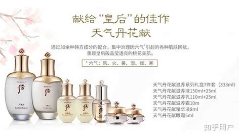 天氣丹化妝品多少錢一套,天氣丹化妝品多少錢一套專柜縮略圖