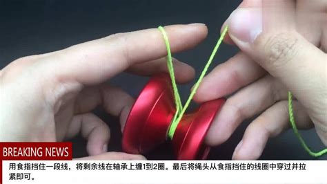 溜溜球怎么綁線才能一直轉(zhuǎn)(溜溜球繩如何綁才是正確的)縮略圖