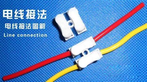 電線怎么接線正確方法,電線怎么接線正確方法三種顏色縮略圖