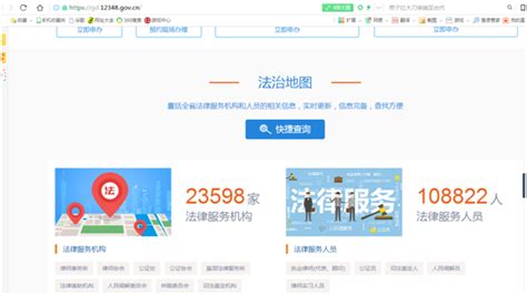 鑒定機(jī)構(gòu)查詢,鑒定機(jī)構(gòu)查詢網(wǎng)縮略圖