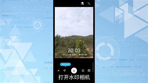 水印相機改時間怎么改(水印相機改時間怎么改免費軟件)縮略圖