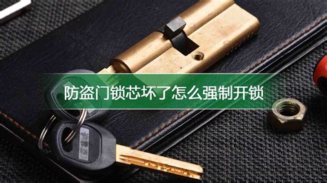 門框松動應該怎么處理,防盜門門框松動應該怎么處理縮略圖