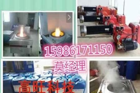 醇基燃料報(bào)警器,醇基燃料報(bào)警器安裝位置縮略圖