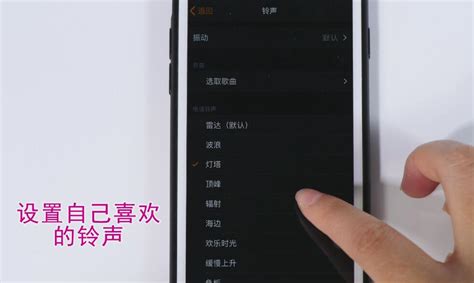 手機鬧鐘怎么調鬧鈴(手機鬧鐘怎么調鬧鈴音樂)縮略圖