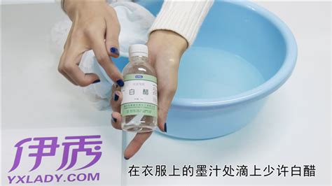 鋼筆水弄衣服怎么洗掉(鋼筆水弄衣服怎么洗掉小竅門)縮略圖