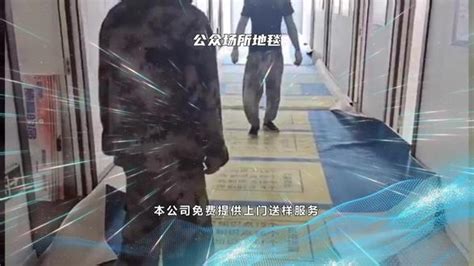 地毯廠家批發(fā)(地毯廠家批發(fā)市場在哪里)縮略圖