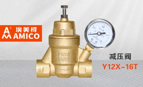 安全閥怎么調節壓力大小(熱水器安全閥怎么調節壓力大小)縮略圖