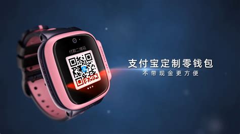 小天才d2a,小天才d2a和q2a有什么區別縮略圖