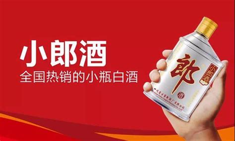 小郎酒多少度數(小郎酒度數多少)縮略圖