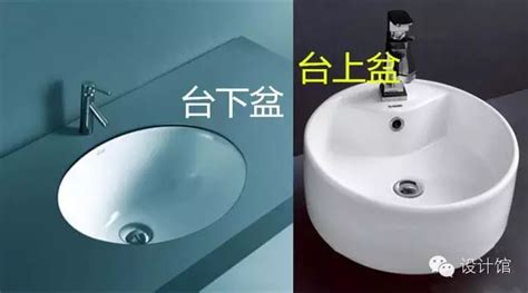 臺(tái)上盆和臺(tái)下盆的區(qū)別圖片,臺(tái)上盆和臺(tái)下盆的區(qū)別洗菜池縮略圖