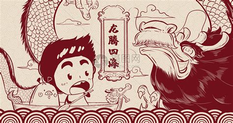龍騰四海是什么意思(德云社的云鶴九霄龍騰四海是什么意思)縮略圖