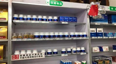 保健食品經(jīng)營(yíng)者采購(gòu)保健食品不需要記錄,保健食品經(jīng)營(yíng)者采購(gòu)保健食品不需要記錄啥縮略圖
